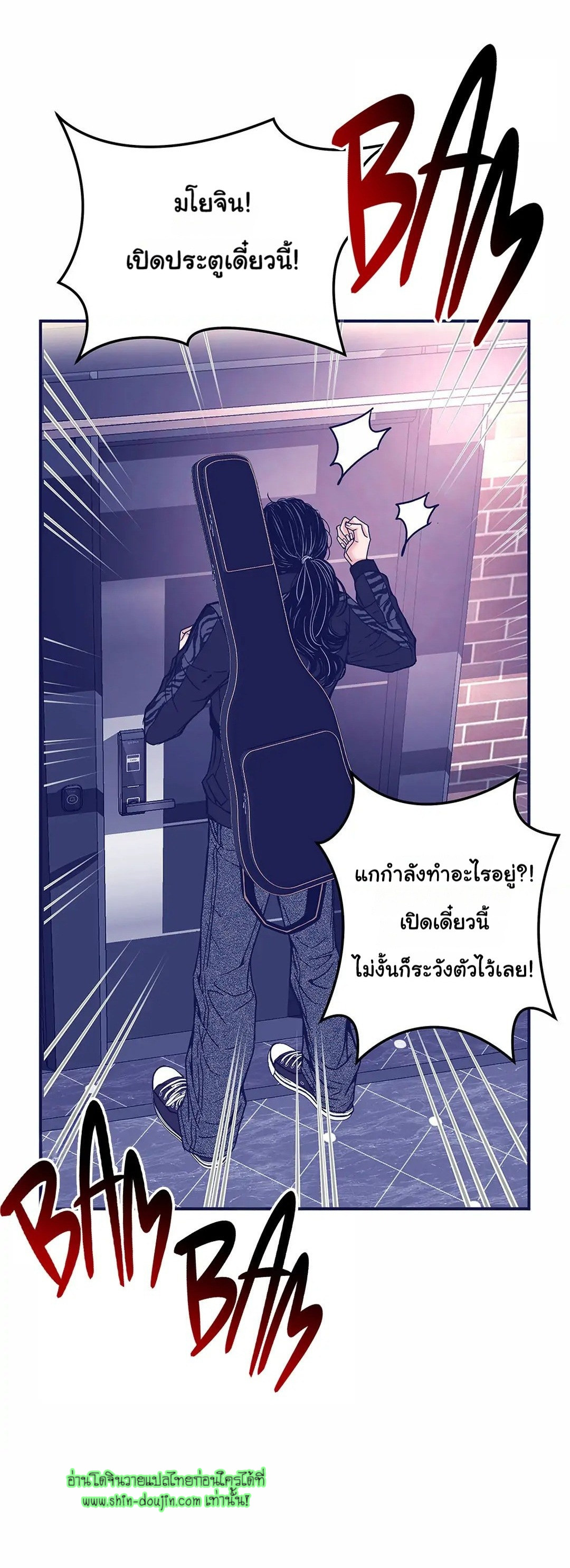 Alpha Pride EP 2